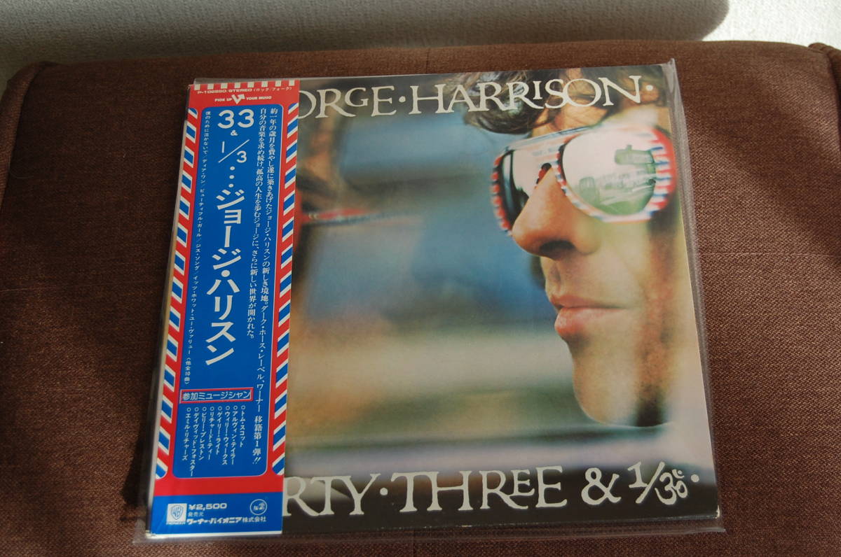 ★☆ジョージ・ハリスン/33&1/3(国内盤、帯あり)☆★拍卖
