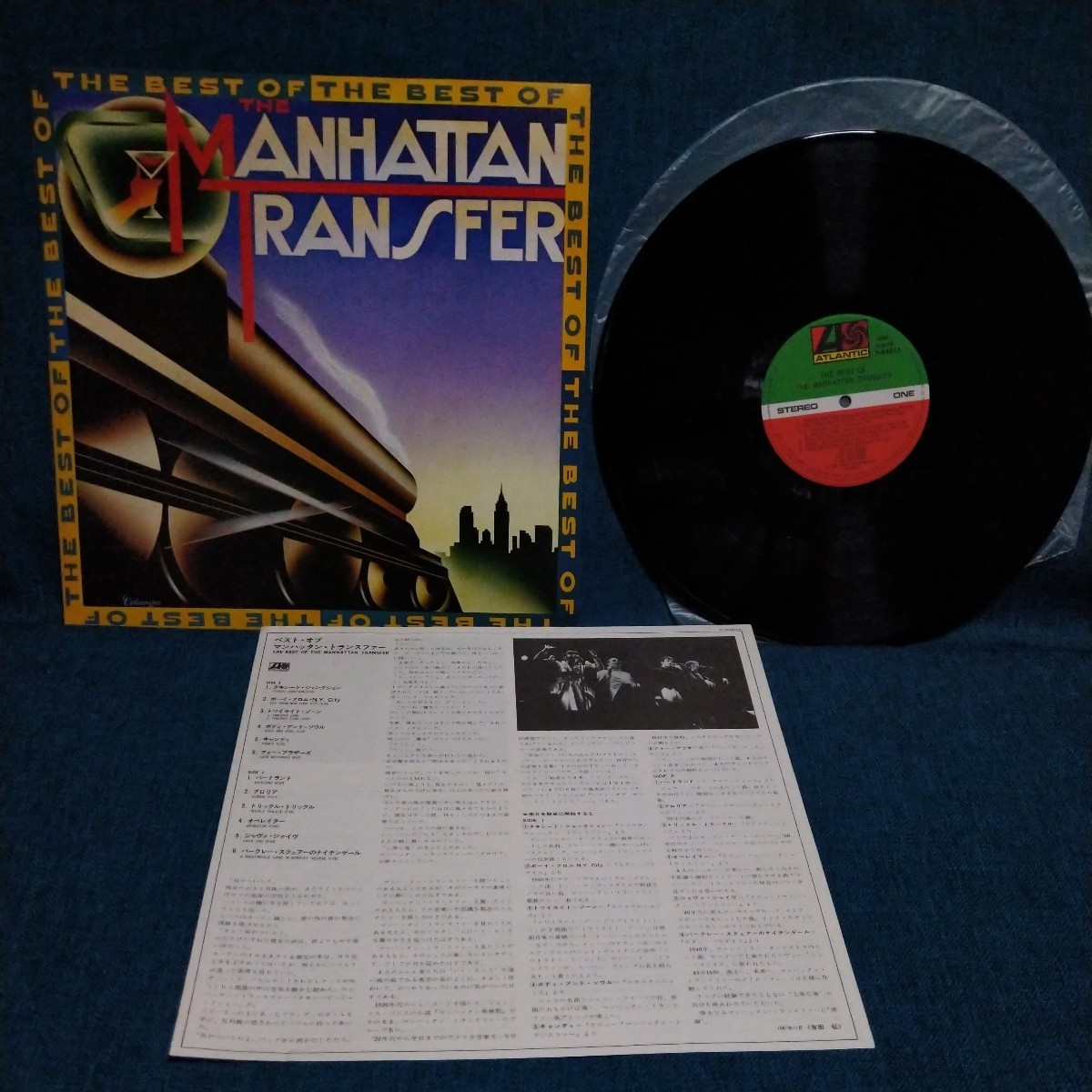 【3000円以上購入で1枚プレゼント!】 LP139 THE MANHATTAN TRANSFER マンハッタン・トランスファー THE BEST OF ベスト・オブ 国内盤拍卖