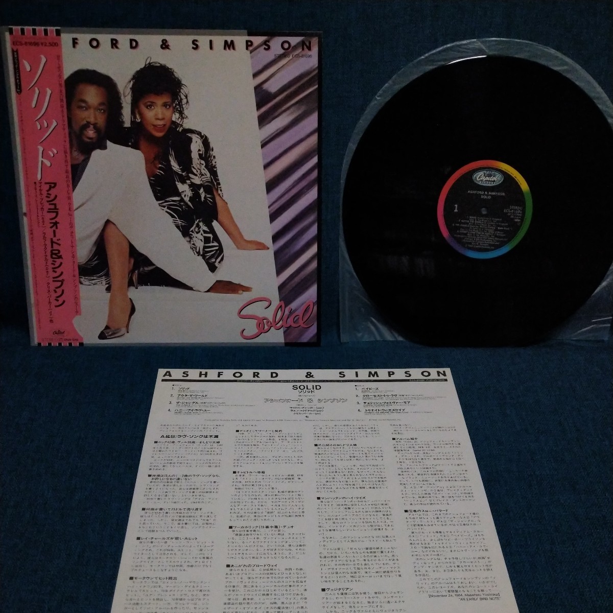 【3000円以上購入で1枚プレゼント!】 LP142 アシュフォード&シンプソン Ashford & Simpson Solid ソリッド 帯付拍卖