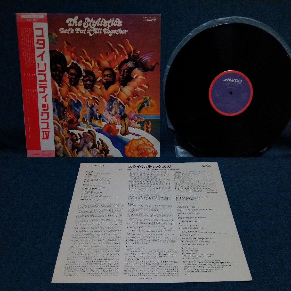 【3000円以上購入で1枚プレゼント!】 LP135 スタイリスティックスⅣ STYLISTICKS Ⅳ 帯付拍卖