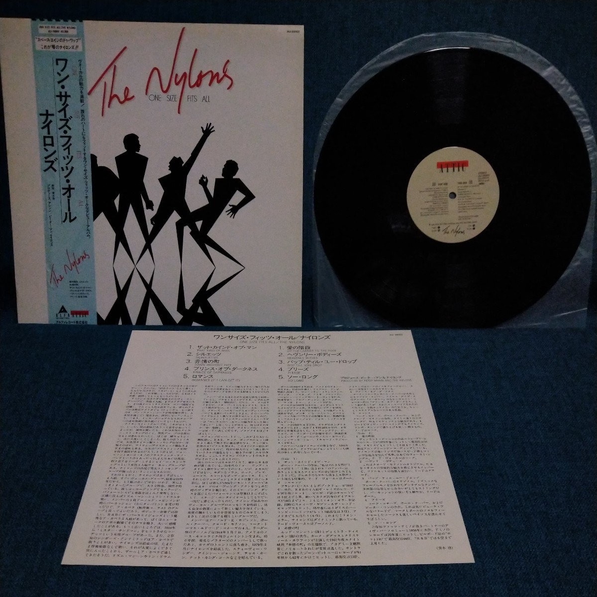 【3000円以上購入で1枚プレゼント!】 LP324 THE NYLONS ONE SIZE FITS ALL ワン・サイズ・フィッツ・オール ナイロンズ:帯付拍卖