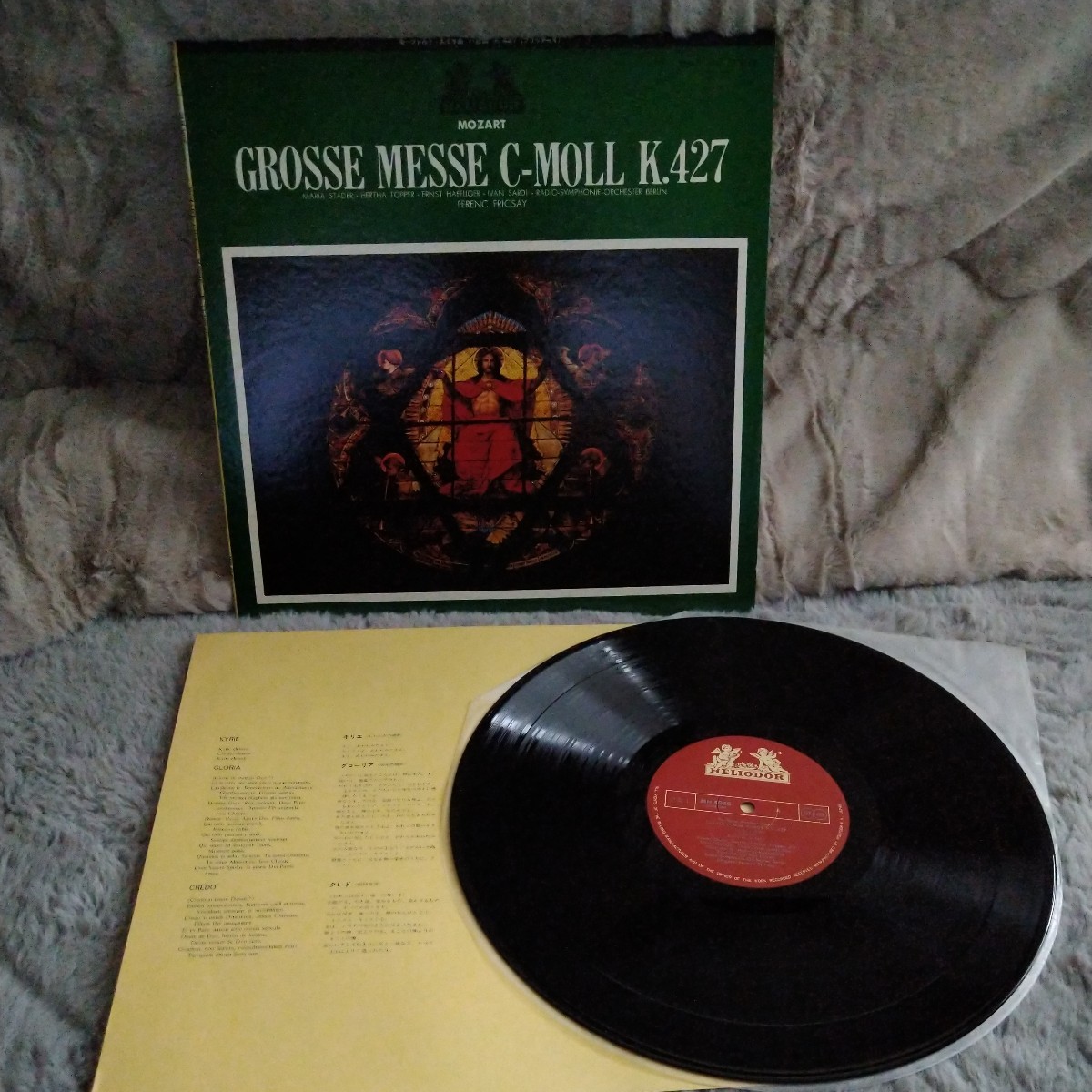 【3000円以上購入で1枚プレゼント!】クラシック013 モーツァルト 大ミサ曲 ハ短調 K.427フェレンツフリッチャイ指揮ベルリン放送交響楽団拍卖