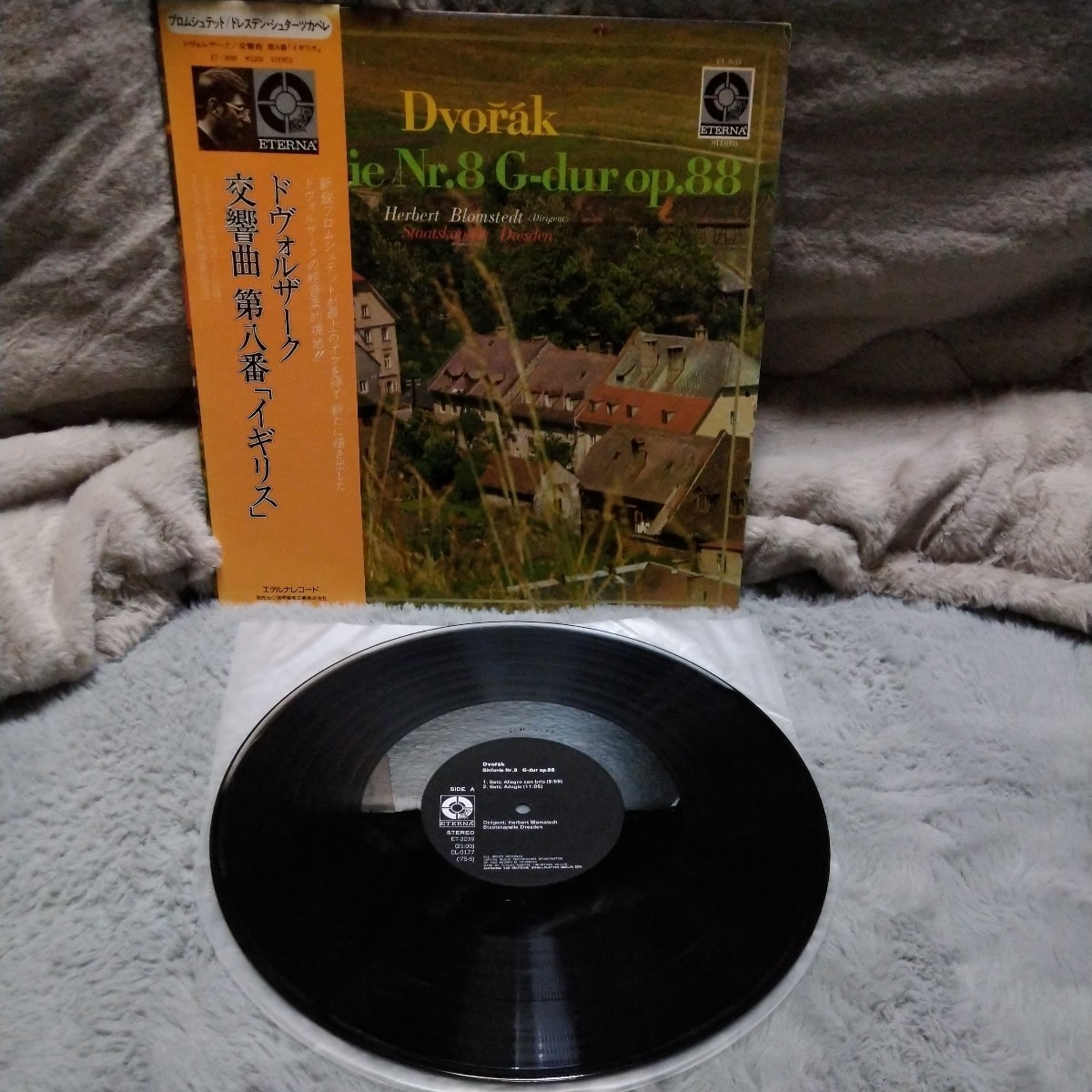 【3000円以上購入で1枚プレゼント!】クラシック020 ドヴォルザーク Dvorak交響曲 第8番 ト長調 OP.88ヘルベルト・ブロムシュテット指揮拍卖
