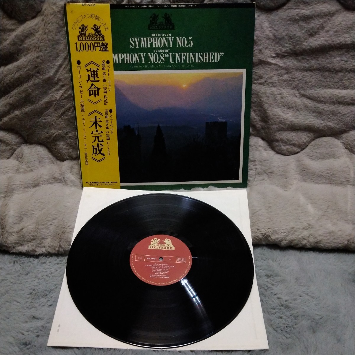 【3000円以上購入で1枚プレゼント!】クラシック030 ベートーヴェン BEETHOVEN交響曲 第5番 ハ短調 作品67 「運命」拍卖