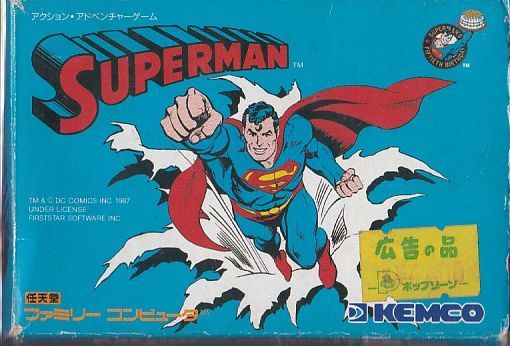 ★FC ファミコン スーパーマン (箱・説明書・マップ付) *KEMCO拍卖