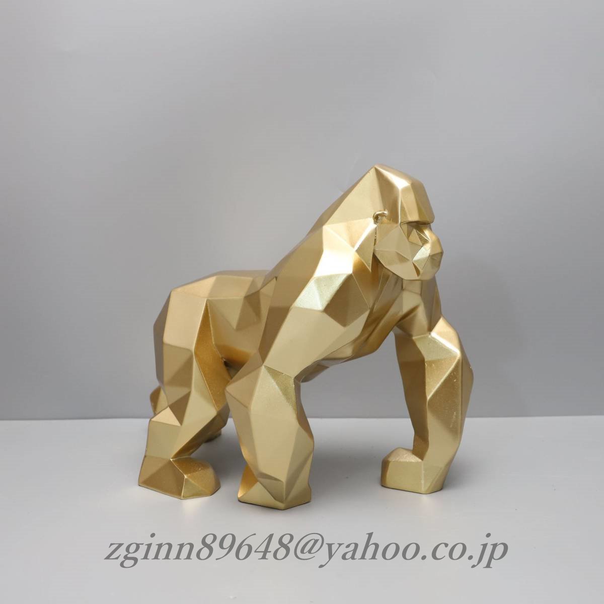 モダンでシンプルな創意的な樹脂製のゴリラの置物 インテリア オブジェ 小物 雑貨 金 ゴールド 動物 アニマル リビング 玄関 寝室拍卖