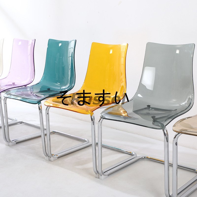 ダイニング チェア クリア 透明 シンプル エレガント おしゃれ リビングチェア インテリア 食卓 椅子 耐荷重性 安定性 ホワイト イエロー拍卖