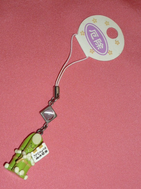 激レア!カワイイ♪南国名産 ゆるキャラ さとうきびちゃん マスコットストラップ☆拍卖