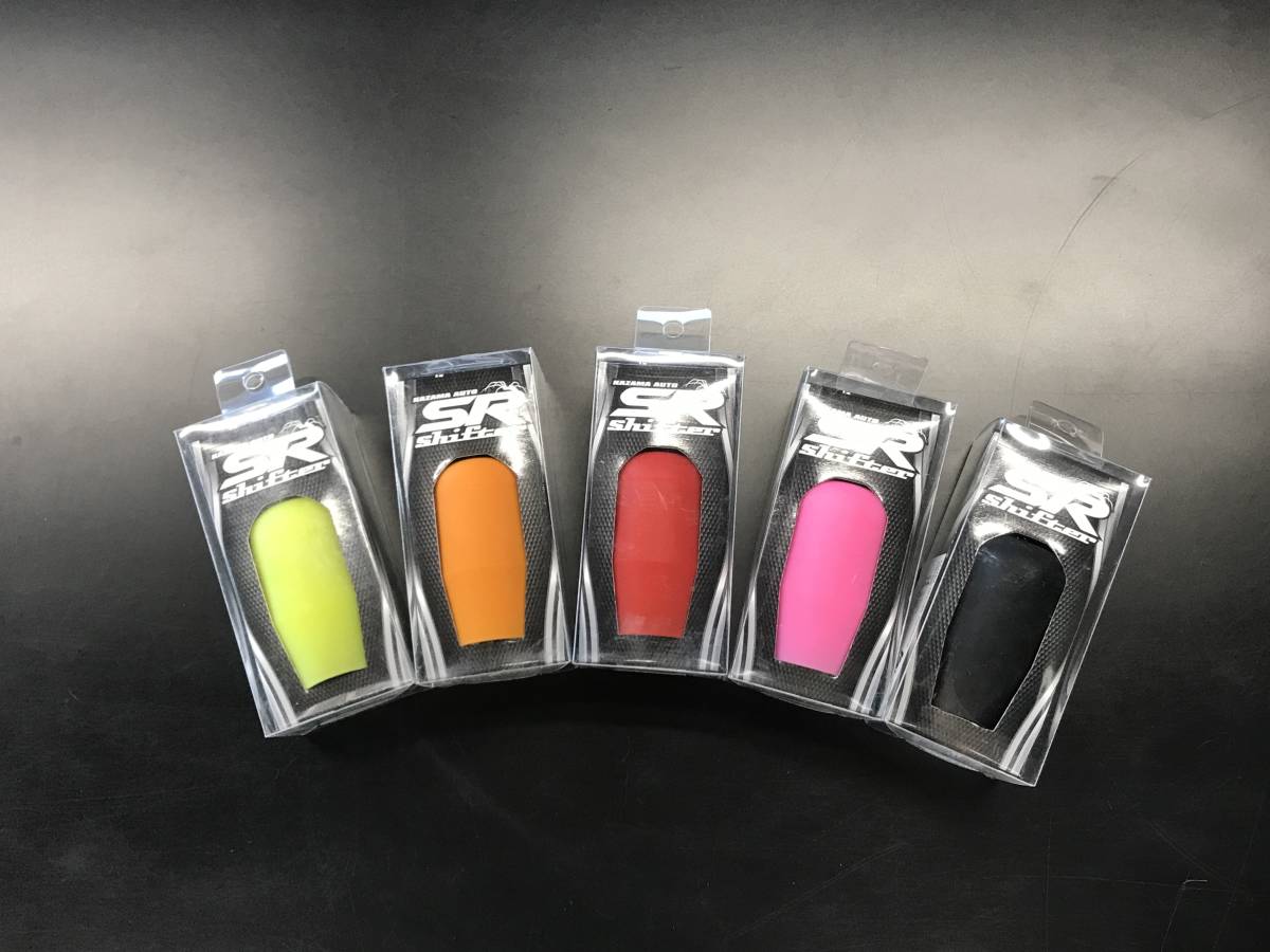 【カザマオート製】シリコンシフトノブ 手触り・質感・適度な重量・話題のシフトノブ【限定カラー5色】 M12 × P1.25 M10 × P1.25 ⑳拍卖