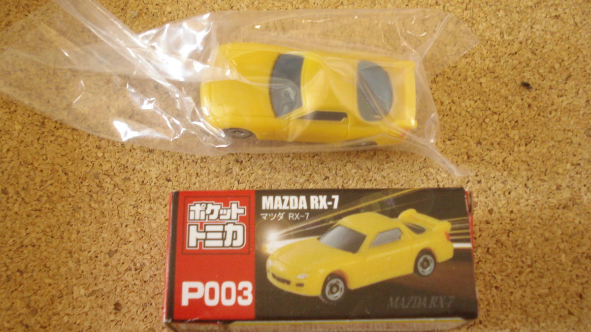 ポケット トミカ P003 マツダ RX-7 ローソン限定拍卖