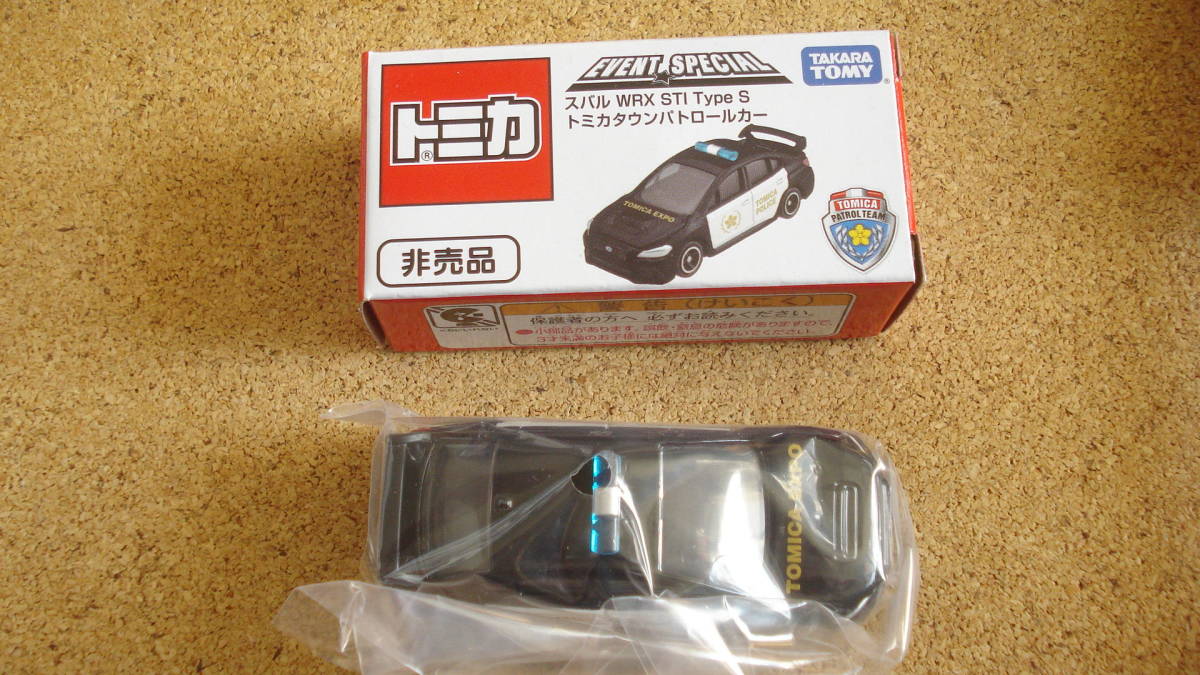 トミカ  イベントスペシャルモデル スバル WRX STI Type S(トミカタウンパトロールカー)//トミカ博//非売品拍卖