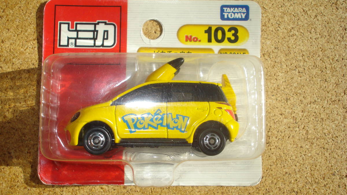 トミカ ブリスター No.103 ピカチュウカー//廃番品//ベトナム製//パッケージダメージ有拍卖