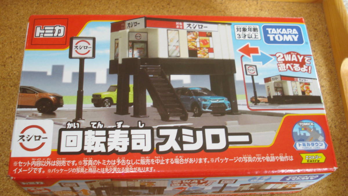 トミカタウン 回転寿司スシロー//未開封品//拍卖