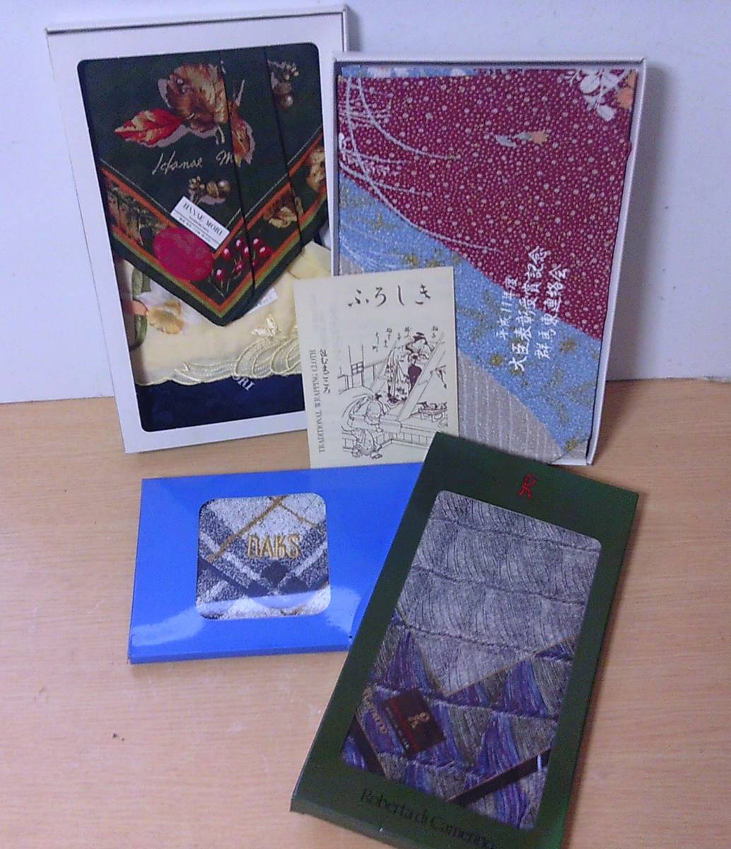 ◆B-42 ハンカチとふろしき 合計6枚 未使用 保管品 ハンカチ5 風呂敷1 ダックス 森英恵 ロベルタカメリーノ拍卖