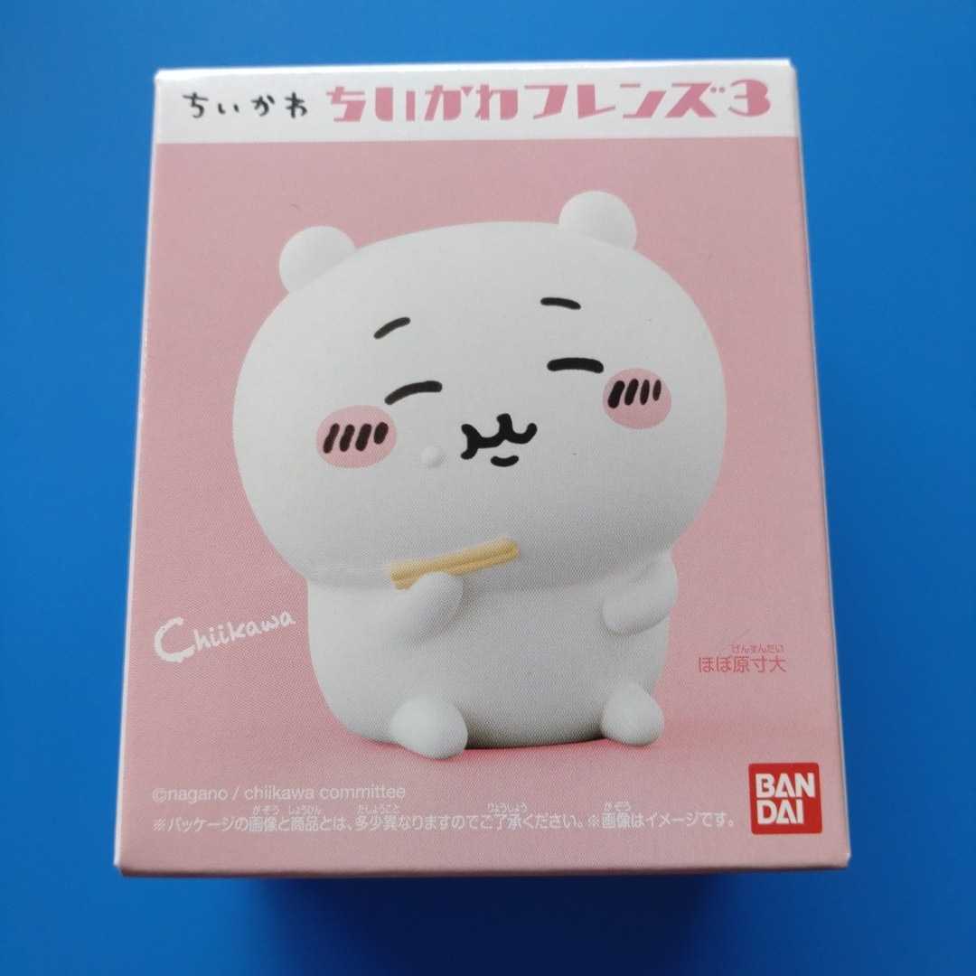 ★ちいかわ★ちいかわフレンズ3★ちいかわ★新品未開封♪拍卖