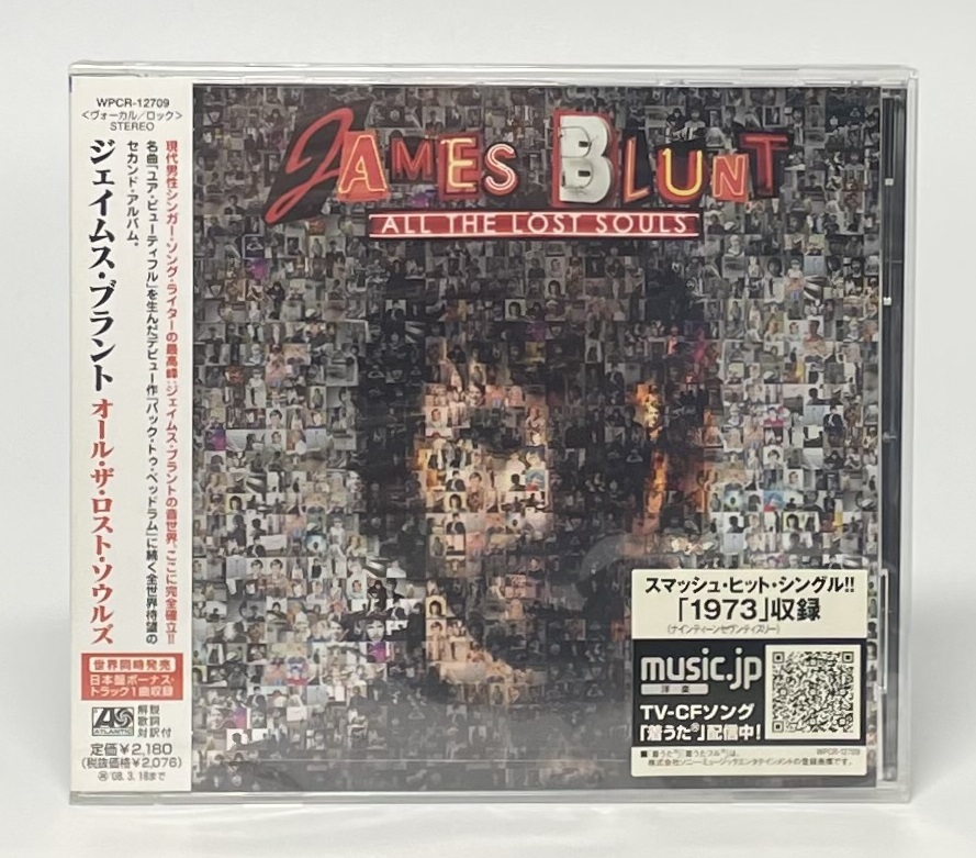 【未開封】オール・ザ・ロスト・ソウルズ All The Lost Souls ジェイムス・ブラント James Blunt CD 洋楽拍卖