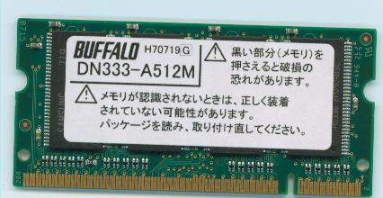BUFFALO DN333-A512M PC2700 200Pin SO-DIMM 即決 相性保証 中古拍卖