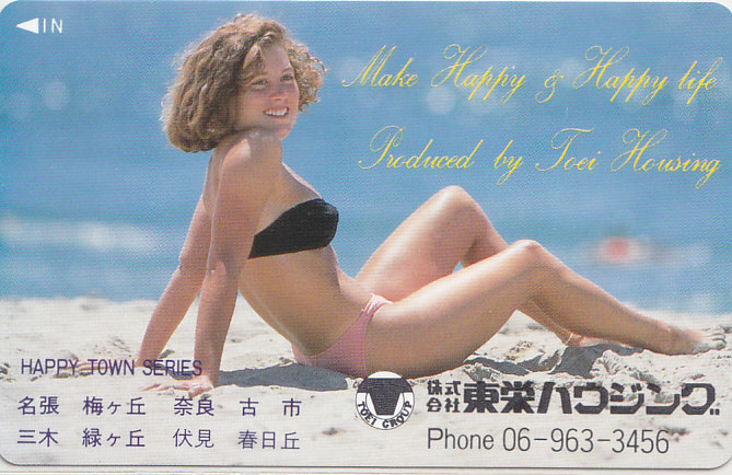 東栄ハウジング /ビキニ水着 【テレカ】 G.10.23 ★送料最安60円~拍卖