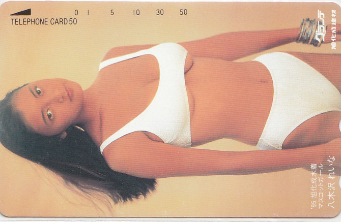 八木沢れいな '95旭化成/ビキニ水着 【テレカ】 G.10.16 ★送料最安60円~拍卖