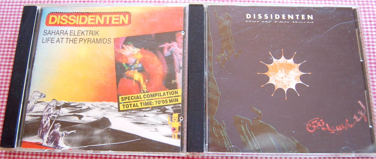【送料無料】dissidenten【Sahara Elektrik / Life At The Pyramids Dissidenten, Out Of This World】2枚まとめて 中古美品拍卖