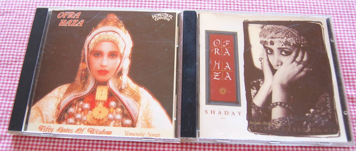 【送料無料】Ofra Haza オフラ・ハザ【Shaday, Fifty Gates Of Wisdom / Yemenite Songs】中古美品拍卖