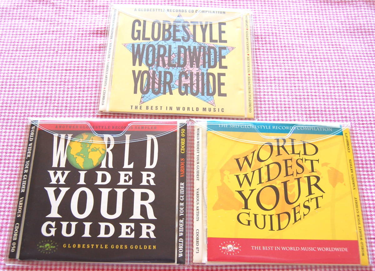 名コンピ【送料無料】VA Globe Style【World Wide Your Guide】3組まとめて 中古美品拍卖