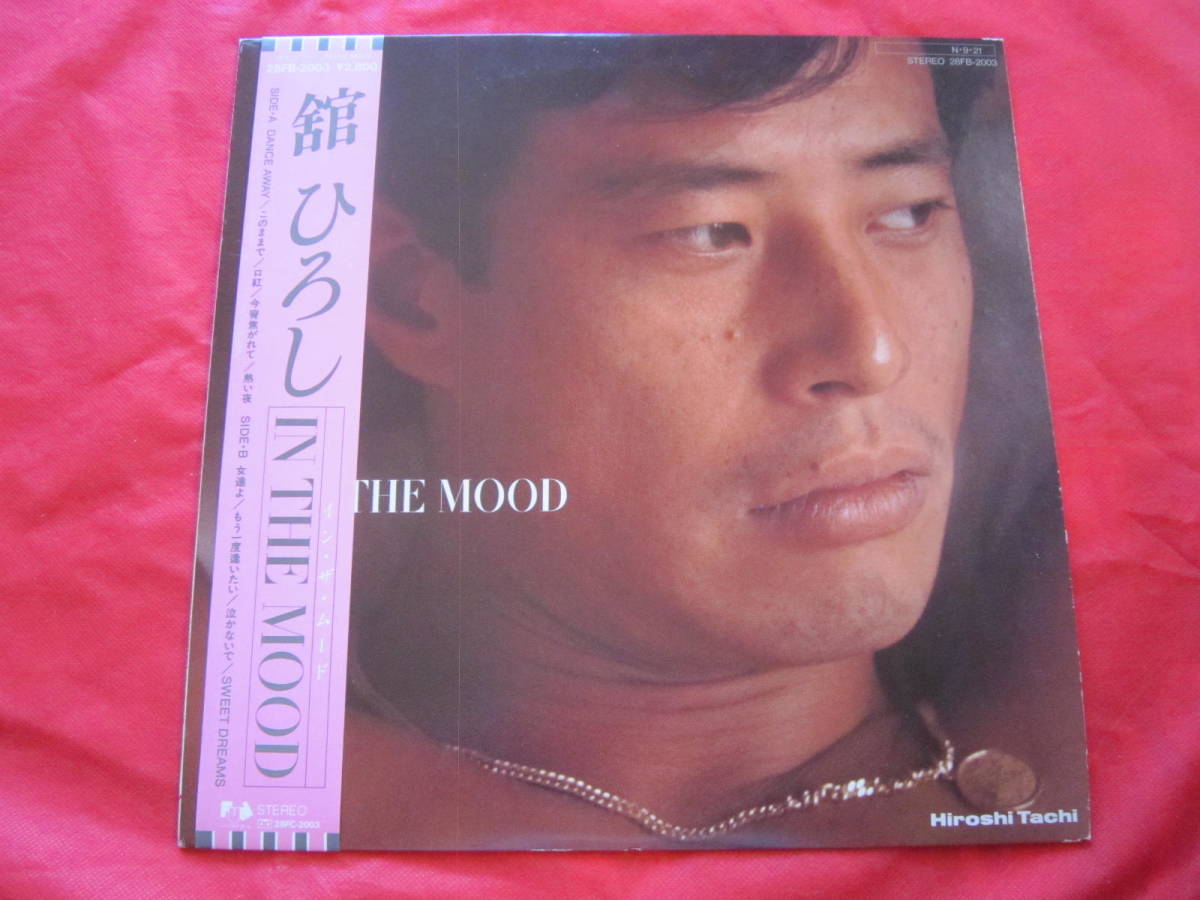 ■舘ひろし / IN THE MOOD / 国内盤帯付きLPレコード 拍卖
