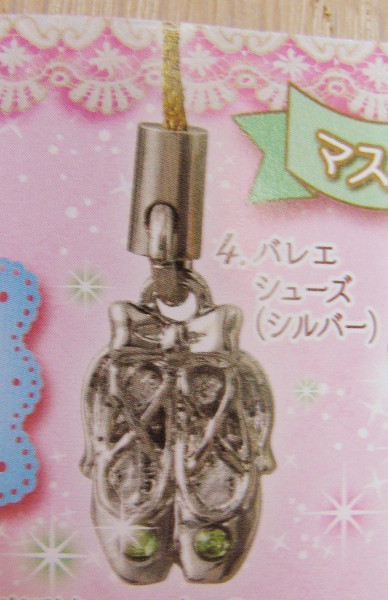 ■未開封★シューズボックス マスコット★マスコットシューズ★バレエシューズ(シルバー)■①拍卖