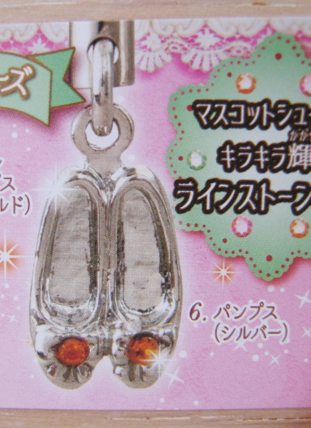 ■未開封★シューズボックス マスコット★マスコットシューズ★パンプス(シルバー)■①拍卖