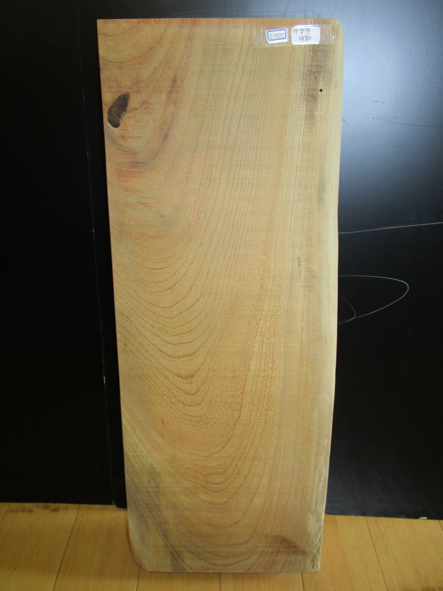 18051817 ケヤキ■56.8cm×22cm×6.2cm☆無垢板1枚板 木材 板 DIY 板材 天板 棚板 テーブル 看板 花台など種類豊富!拍卖