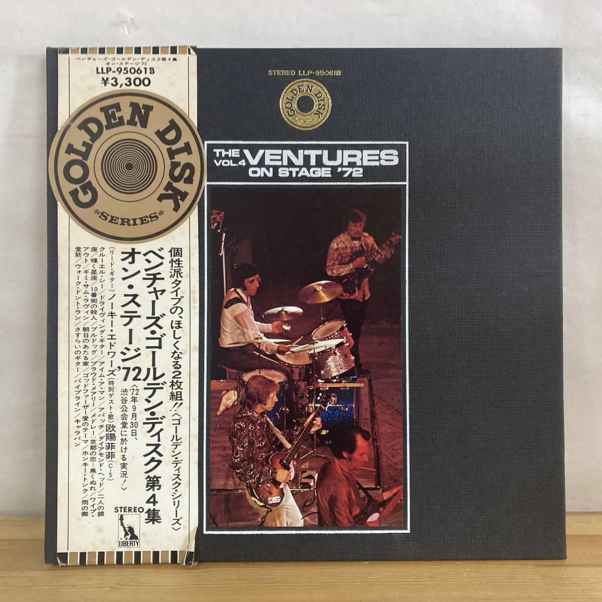 g63■【国内盤/2LP】The Ventures ベンチャーズ / Ventures On Stage '72 - Golden Disk Vol. 4 ● Liberty / LLP-95061B 231026拍卖