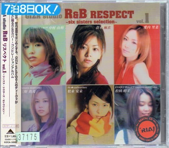 レンタル落ちCD : GIZA studio R&B RESPECT vol.1☆1枚拍卖