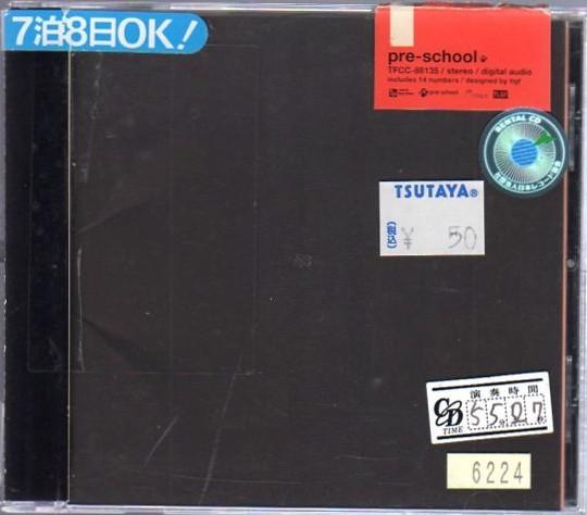 レンタル落ちCD : pre-school☆1枚拍卖