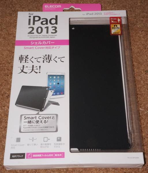 ★新品★ELECOM iPad Air シェルカバー SmartCover対応 ブラック拍卖