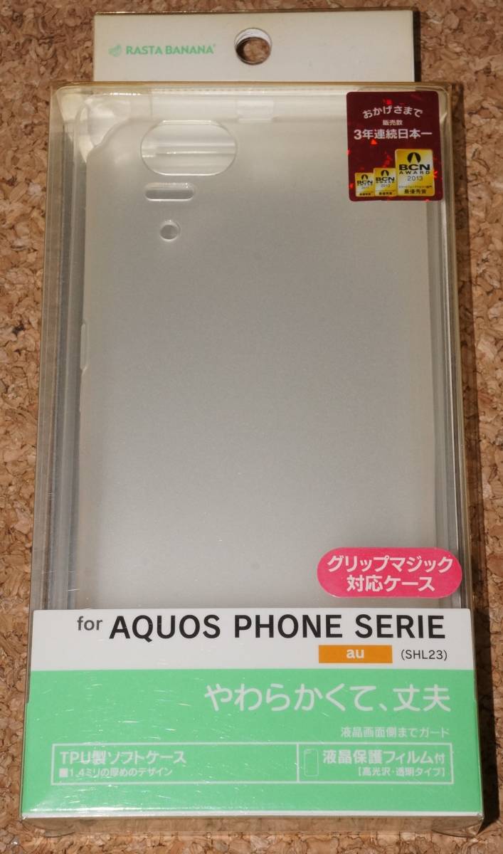 ★新品★RASTA BANANA AQUOS PHONE SERIE SHL23 ソフトケース クリア拍卖