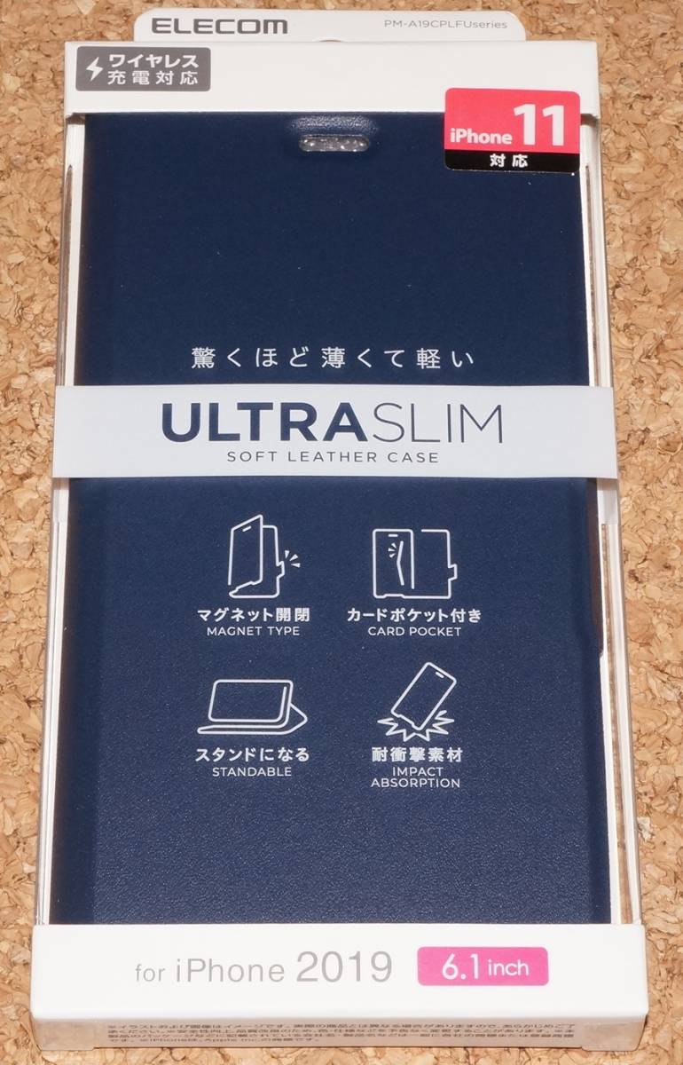 ★新品★ELECOM iPhone11 レザーケース Ultra Slim ネイビー拍卖