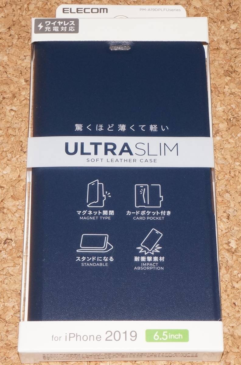 ★新品★ELECOM iPhone11 Pro Max レザーケース Ultra Slim ネイビー拍卖