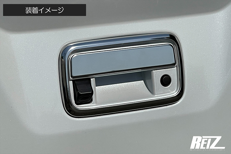 S700M/S710M ピクシスバン 鏡面 バックドアハンドルカバー 検) リア ドアハンドル ドアノブ カバー トリム ガーニッシュ ゲート S700系拍卖