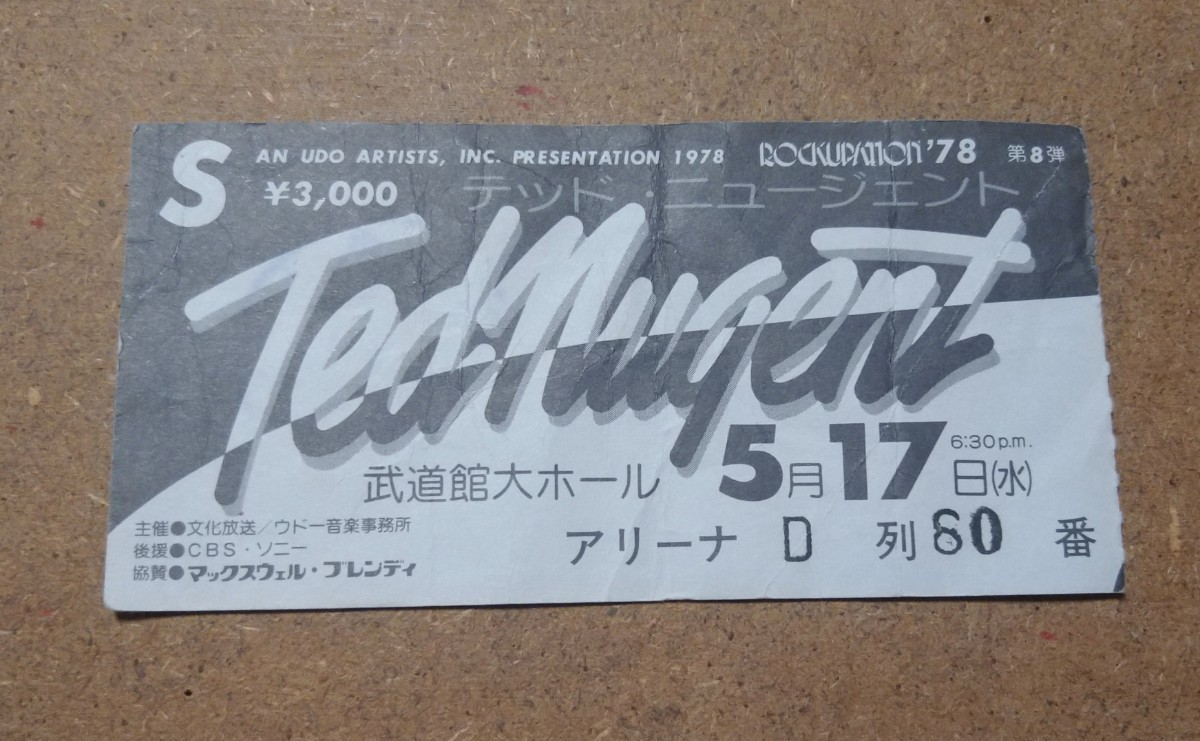 テッド・ニュージェント TEDNUGENT 1978年 東京公演チケット半券拍卖