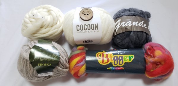 毛糸564 極太毛糸 色々 セット 未使用 お買い得セット拍卖