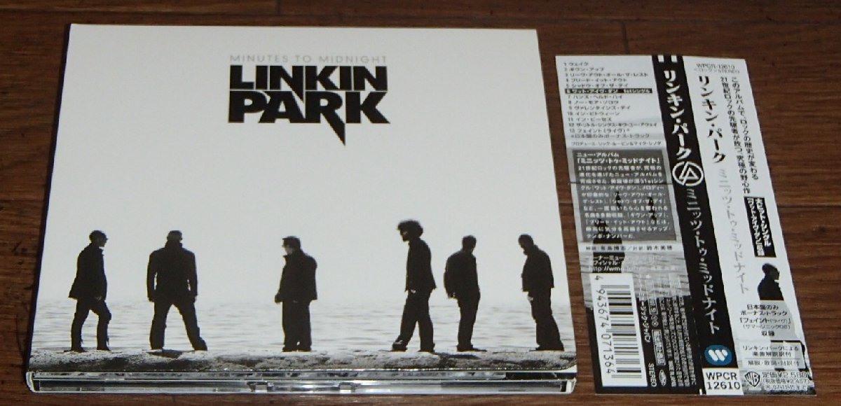 リンキン・パーク/ミニッツ・トゥ・ミッドナイト拍卖