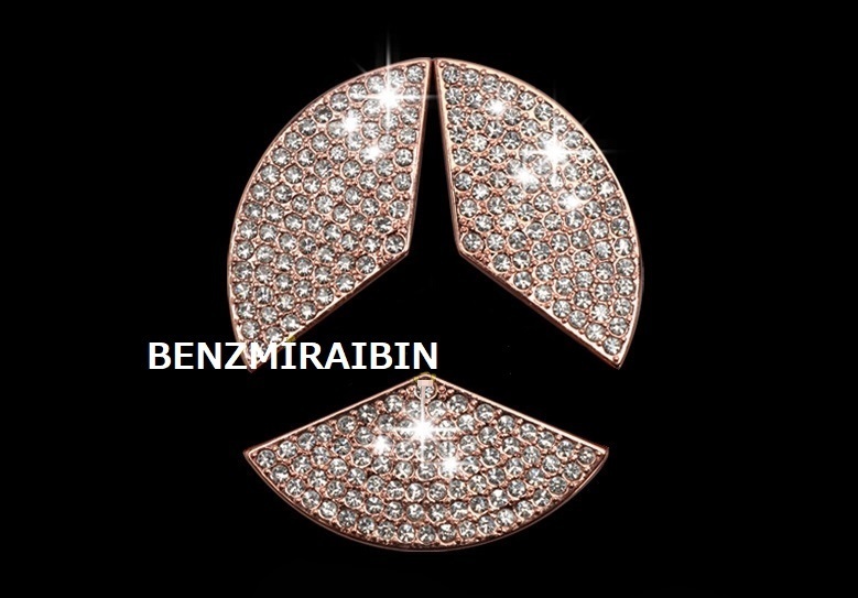 ベンツ ステアリング ハンドル エンブレム ?W205W204W447W463W176W246W211W212W213W220W221W222W219W218? CLS GLA GLK SL GL CLA AMG? 大拍卖