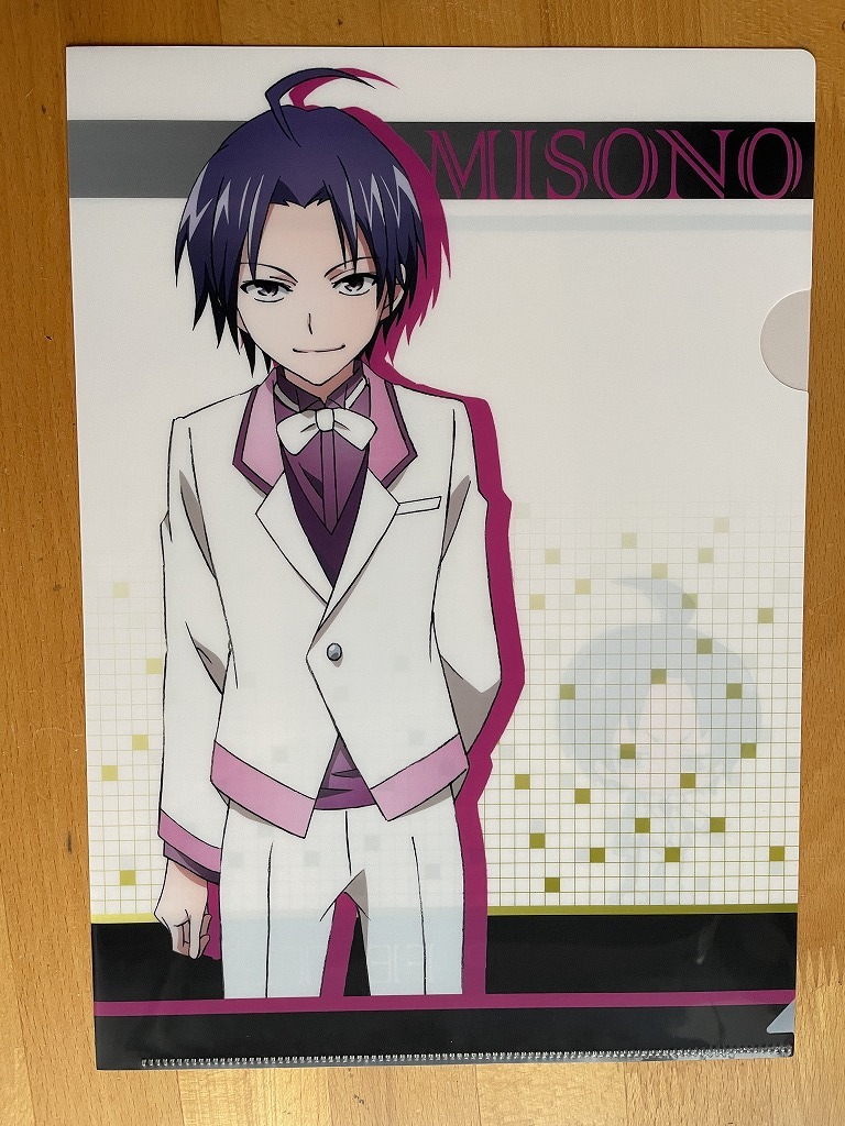 【2023.10】 サーヴァンプ 有栖院御園 クリアファイル ★ SERVAMP 【条件付き送料無料】 拍卖