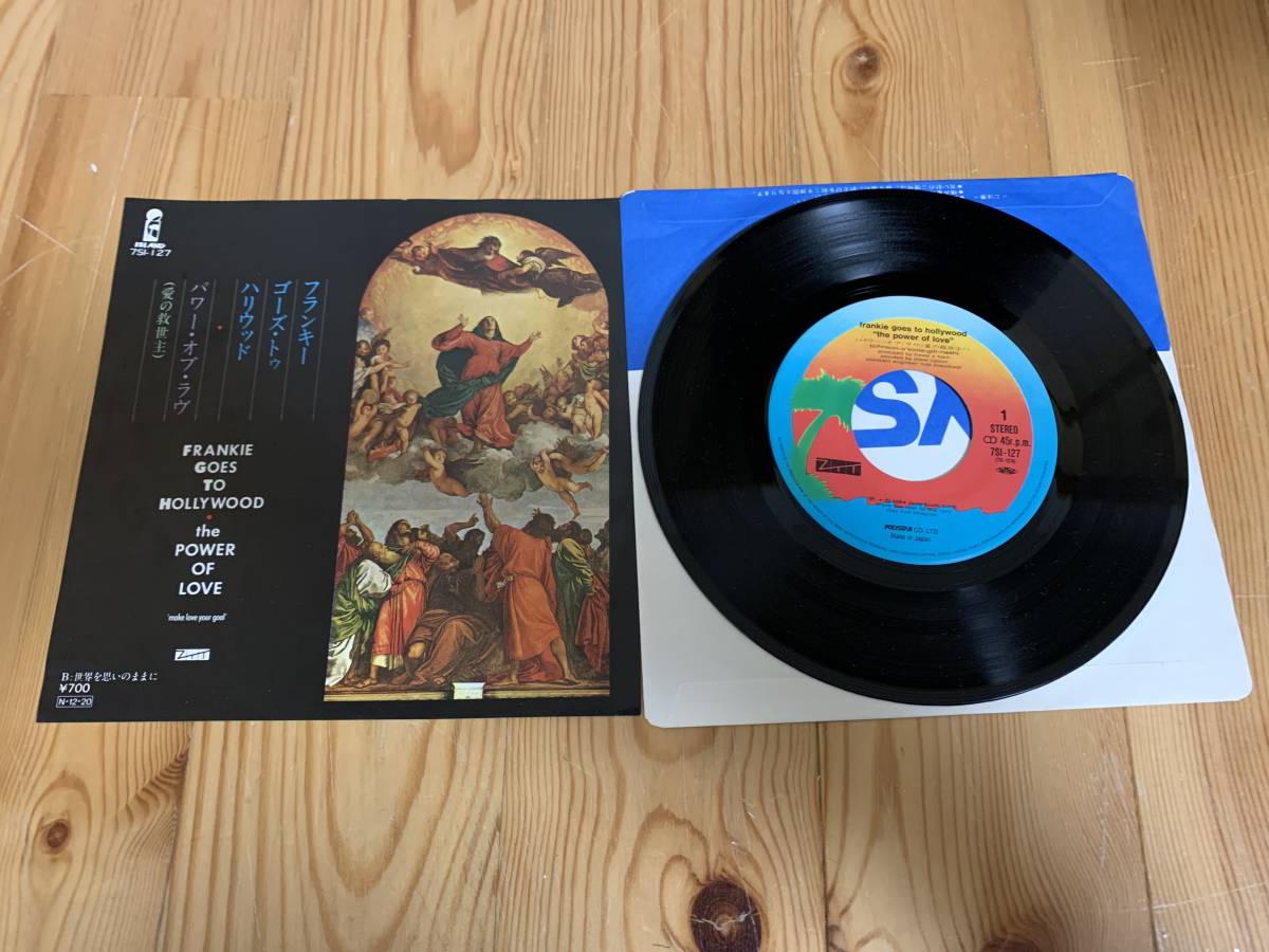 EP フランキー・ゴーズ・トゥ・ハリウッド/FRANKIE GOES TO HOLLYWOOD パワー・オブ・ラブ/愛の救世主拍卖