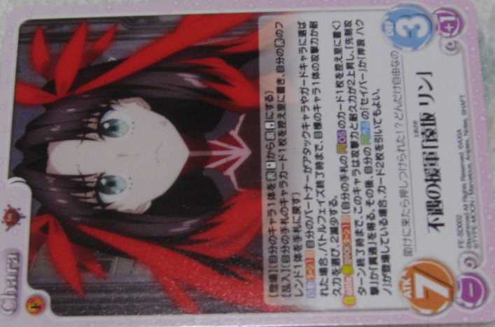 ChaosTCG Fate/EXTRA Last Encore PR 不遇の援軍 遠坂 リン 4枚セット拍卖