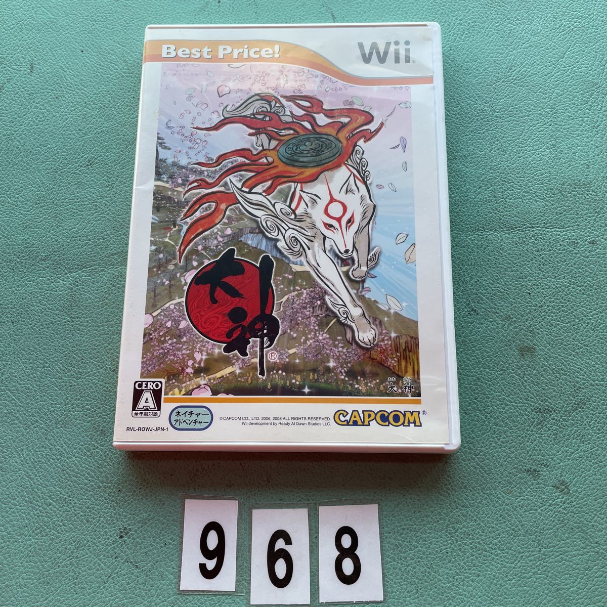 大神 Best Price! Wii CAPCOM ネイチャーアドベンチャー 中古 NO.968拍卖