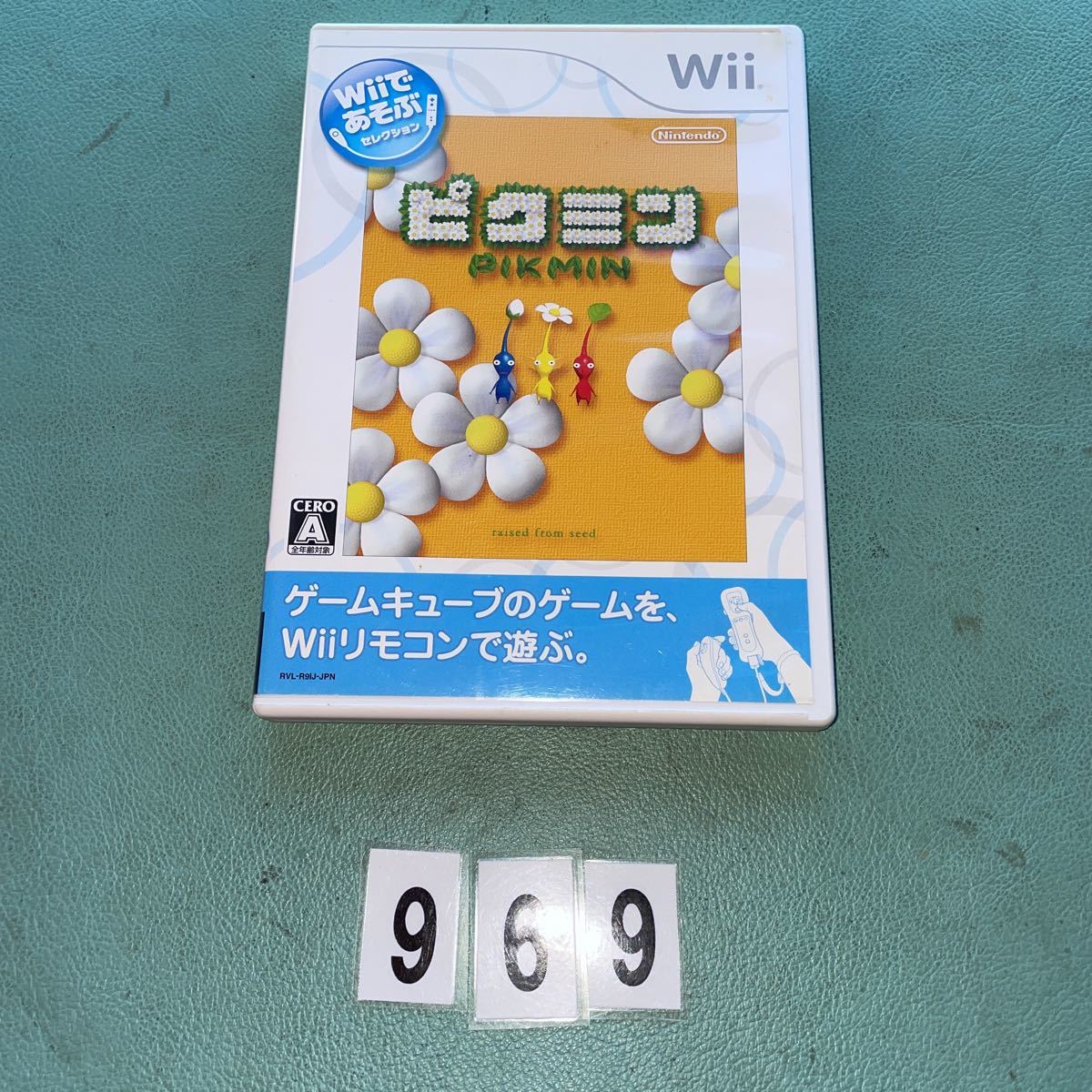 ピクミン Wii Wiiソフト 任天堂 PIKMIN中古 NO.969拍卖