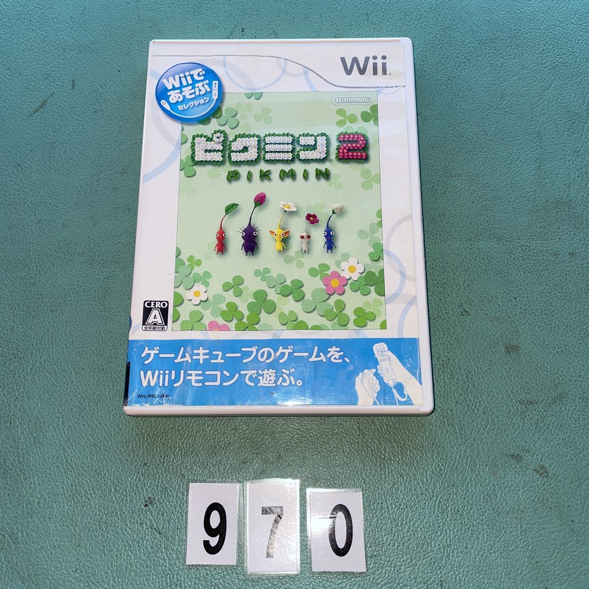 ピクミン2 Wiiソフト Wii 任天堂 PIKMIN 中古 NO.970拍卖