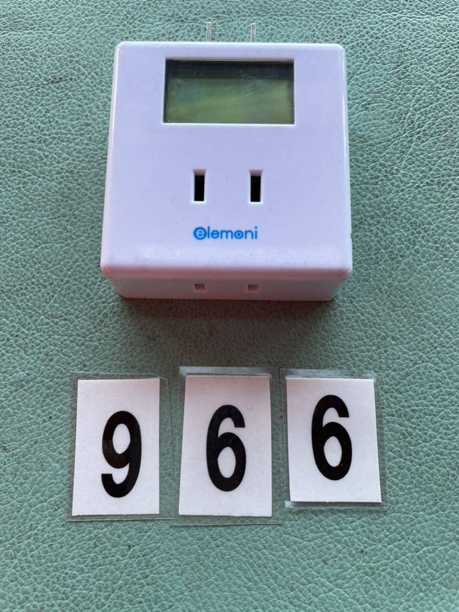 トップランド ダブルコンセント elemoni 家庭用 コンセントタップ 電力表示器 エレモニー M075 NO.966拍卖