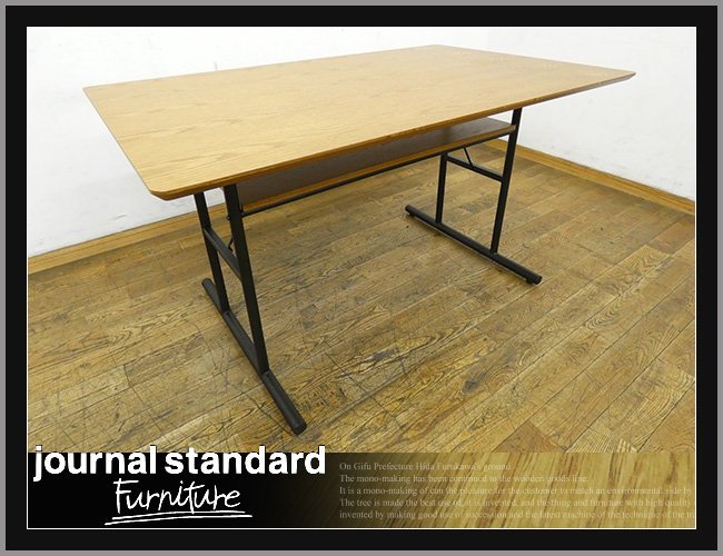 ◆NK952◆展示品◆ACME アクメ◆JSF ジャーナルスタンダードファニチャー◆PAXTON パクストン◆LDテーブル◆食卓机◆ダイニングテーブル拍卖